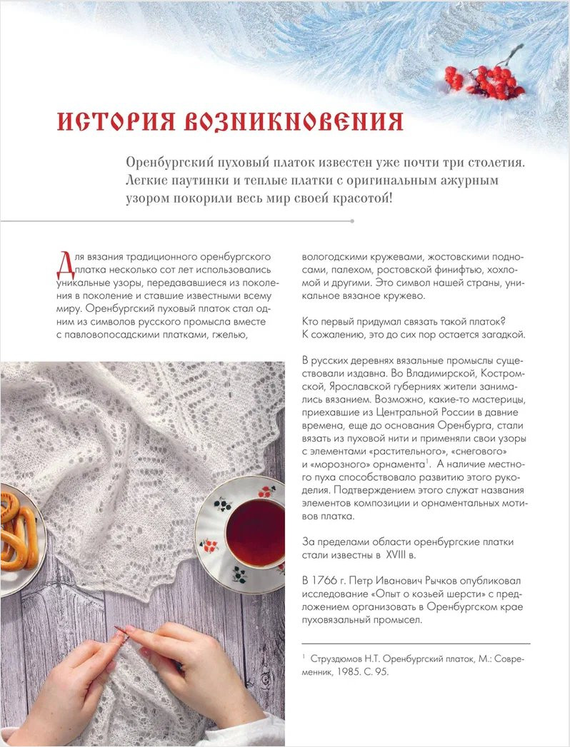 ������������ ������� ������. ������� �������� �������. ������ ������������ �����������