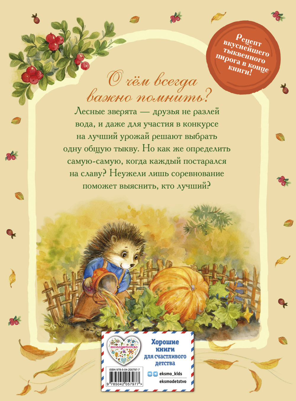 ������ �� ����� �� ������� ������