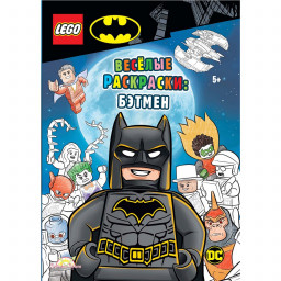 �����-��������� LEGO Batman: ������ ��������� ������