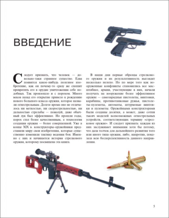 ����� ��������� ������ ����