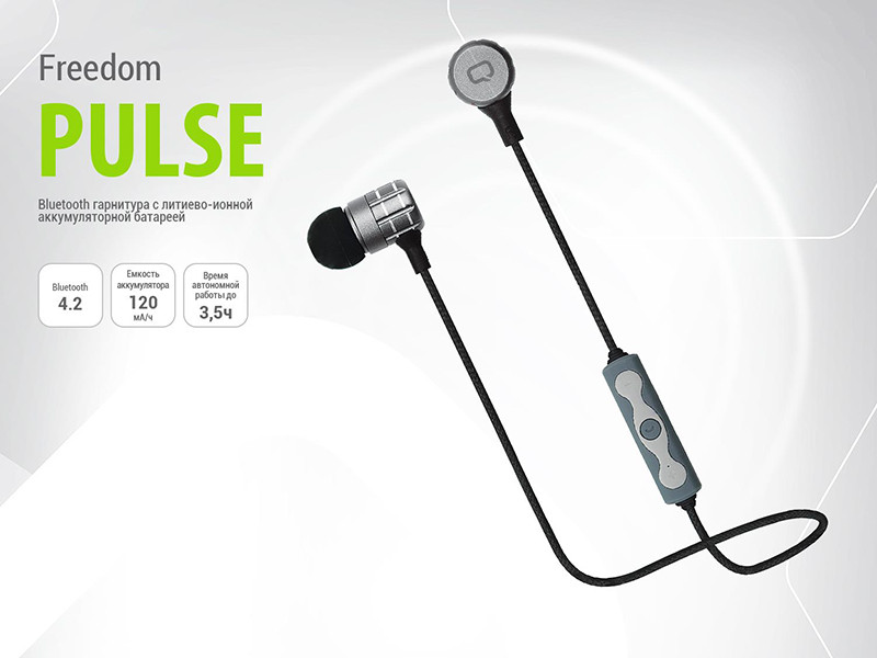 Bluetooth гарнитура Qumo Freedom Pulse