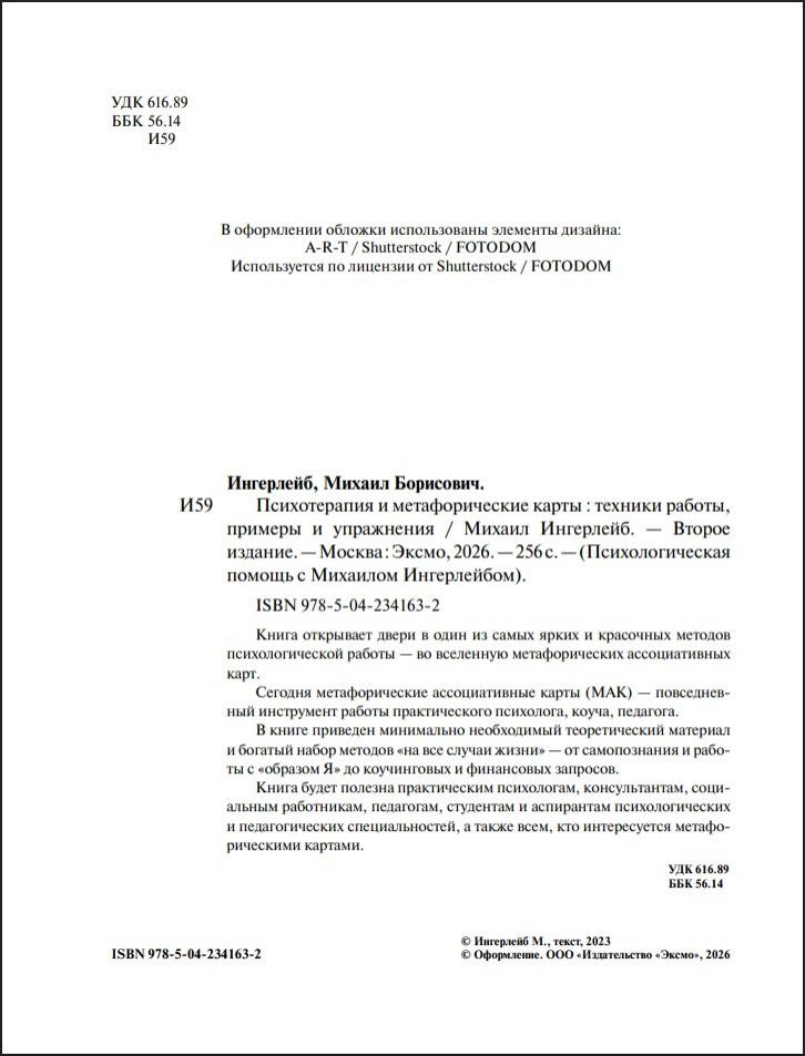 ������������ � �������������� �����: ������� ������, ������� � ����������