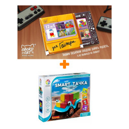 игра smart max