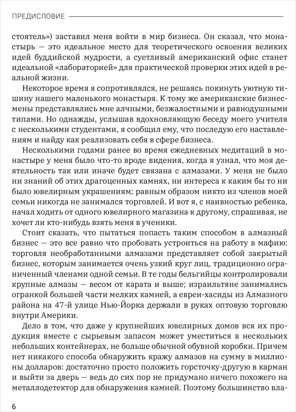 �������� ��������: ������� ���������� �������� � ������