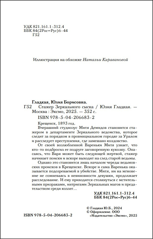 ������ ����������� �����