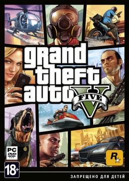 Grand Theft Auto V (GTA 5) [PC]