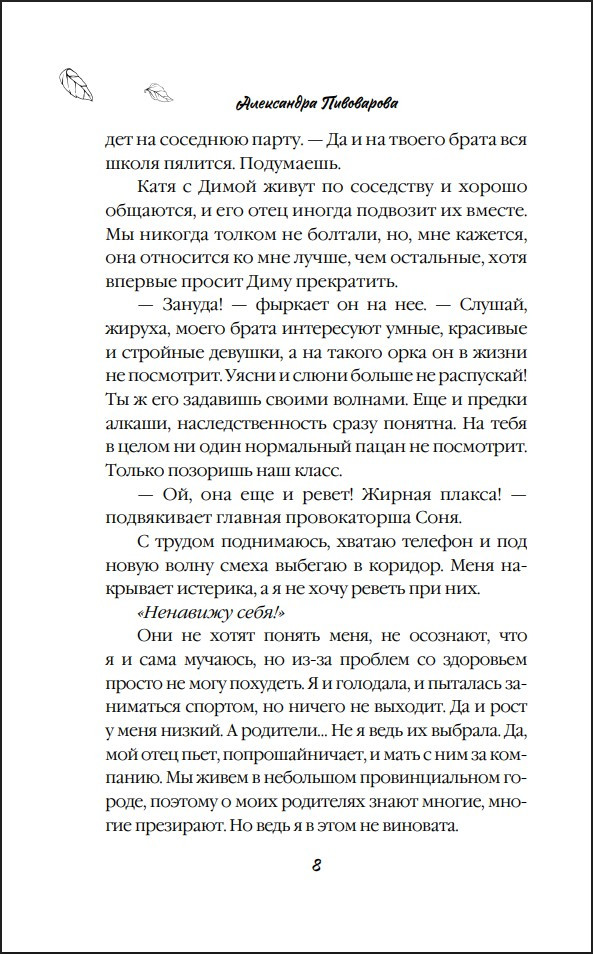 ������������ �������