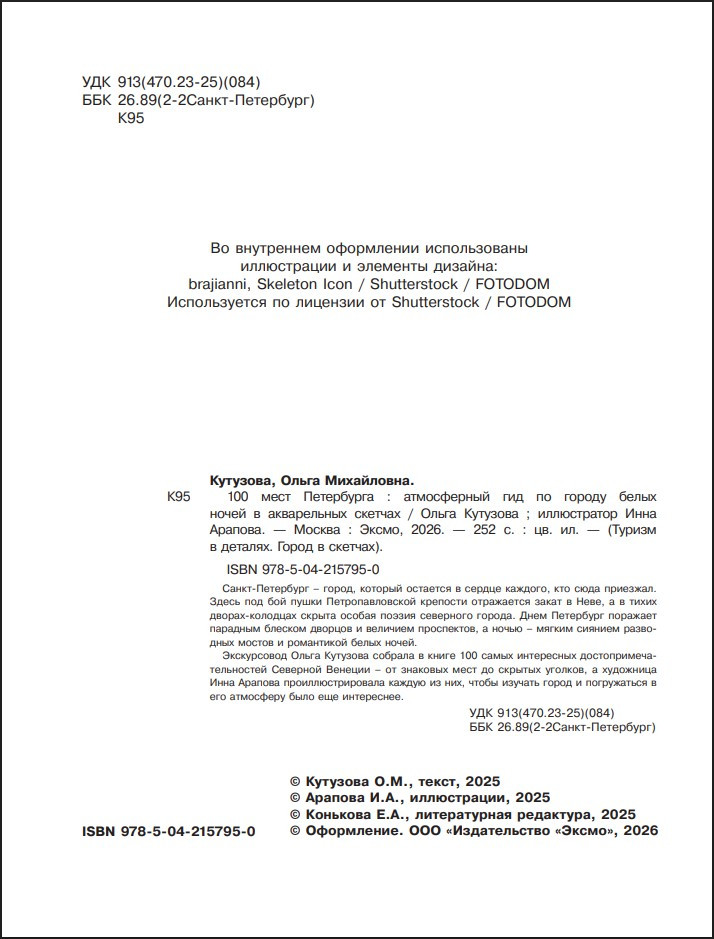 100 ���� ����������: ����������� ��� �� ������ ����� ����� � ����������� �������