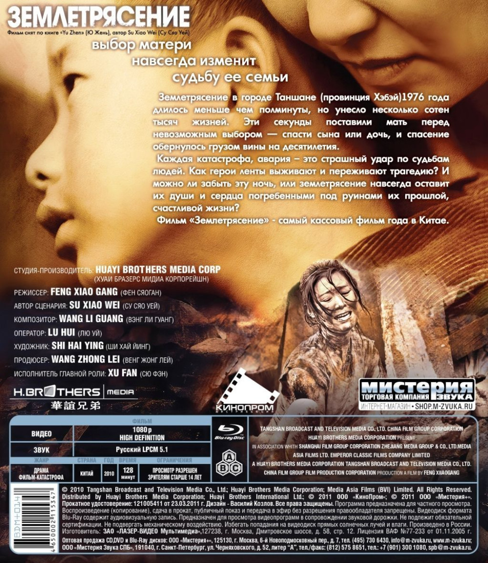 ������������� (Blu-ray)