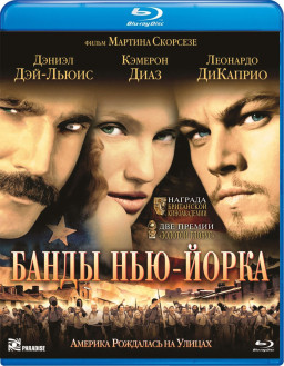 ����� ���-����� (Blu-ray)