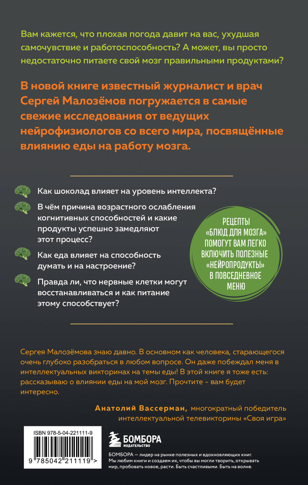 ��� ��� �����: ���� ��� ������ ��� � ������� ������