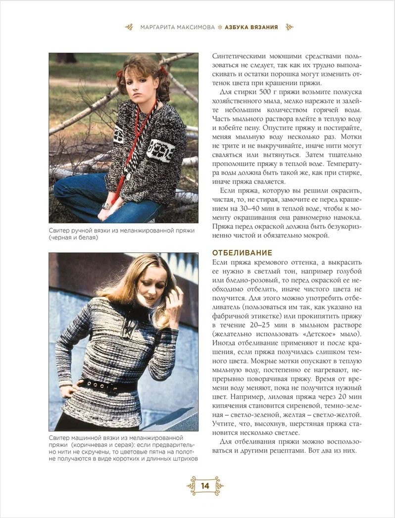 ������ �������: ������� ����������� � ����������� (����� ����������)