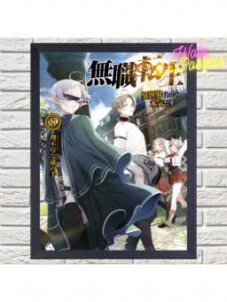 ������ Mushoku Tensei �������2
