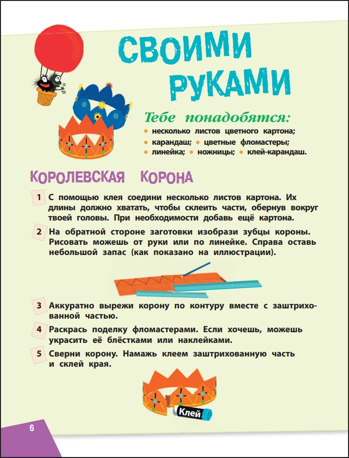 ����� � ����� � �������: ��� ����� 7-10 ���