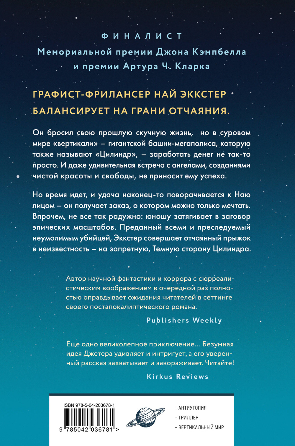 ������, �����������!