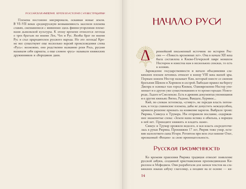 ���������� �������: ������� ������� � �������������