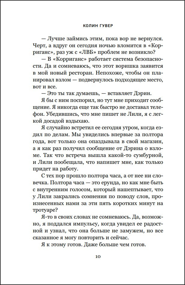 ��� �������� � ���