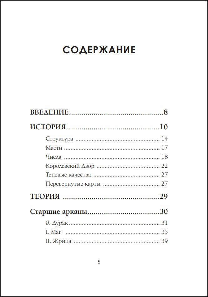 ����: ��������� ���������� ���� � �������� � �������� ������������