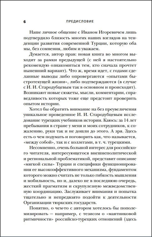 500 ��� ������������ ���������: ������-������ � ���� ������������