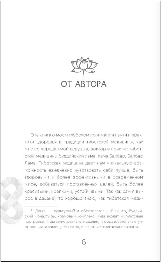 ��������� ��������: ����������� �������� ��������