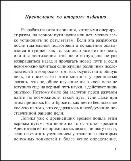 ������� ������� ������