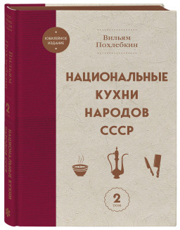 ������������ ����� ������� ����. ��� 2