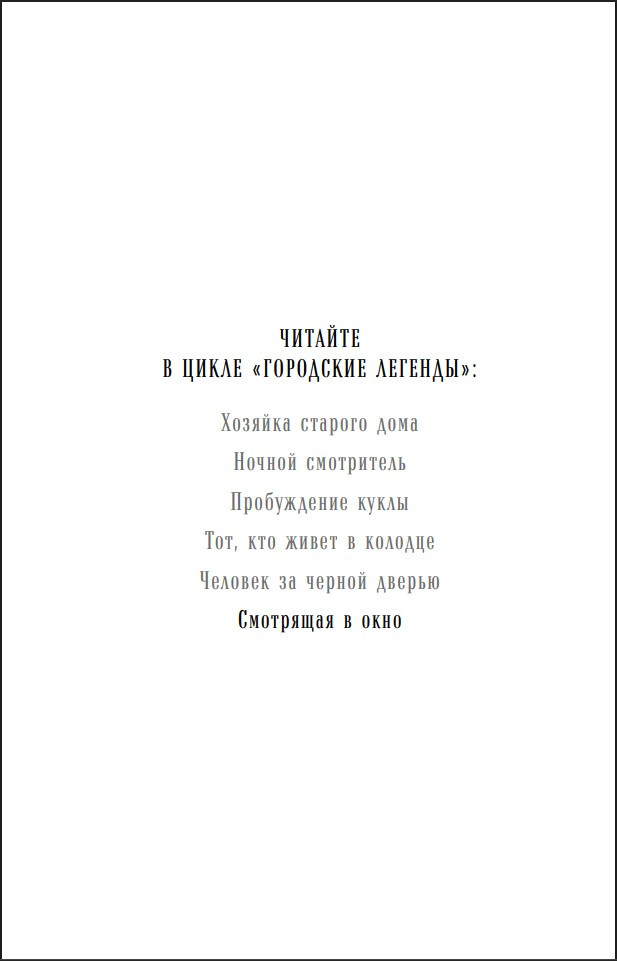 ��������� �������: ��������� � ����. ����� 6