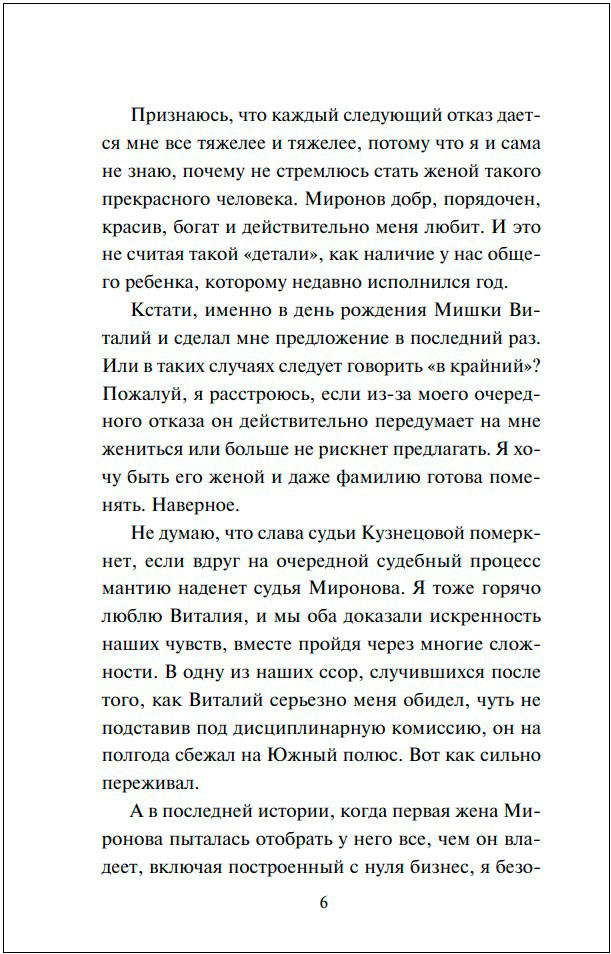 ������ ������