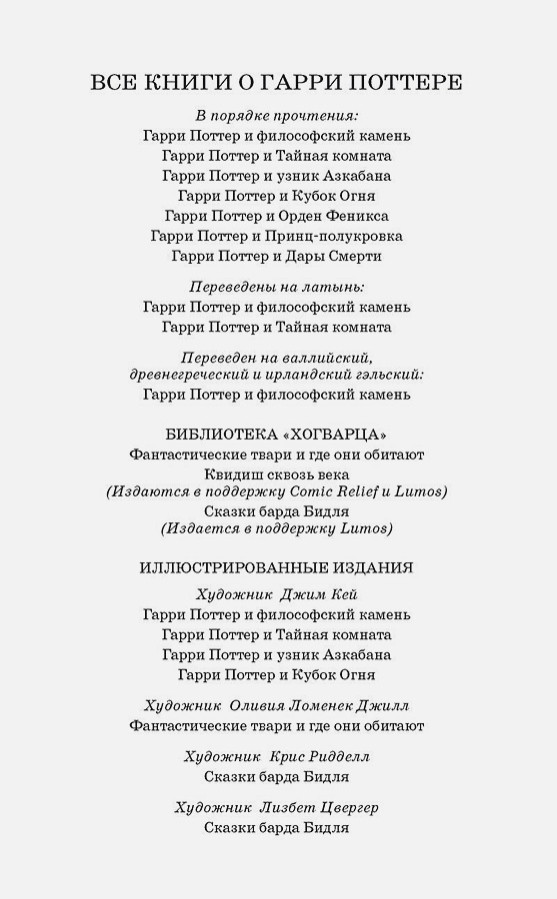 ����� ������ � ����� ����