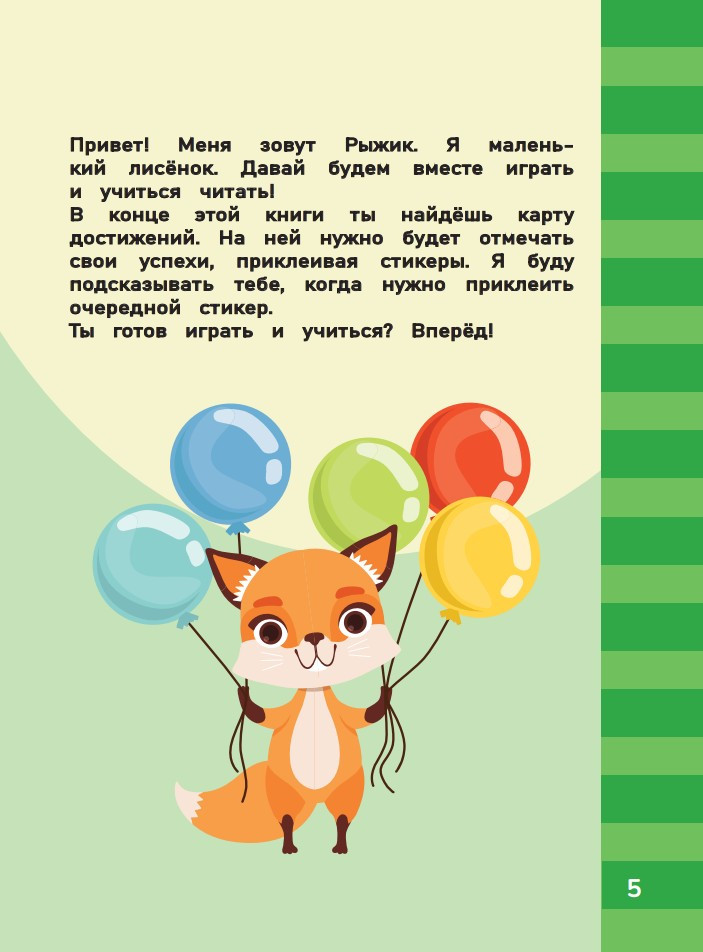 ����� ���� ������: ������ (4�6 ���)