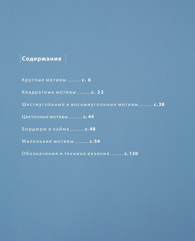 ������� ������� ������� � ���� ����: �������� ������, �������, ����� � ���������� ������� � �� ������