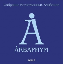 ��������. �������� ������������ ��������. ��� I (5 LP)