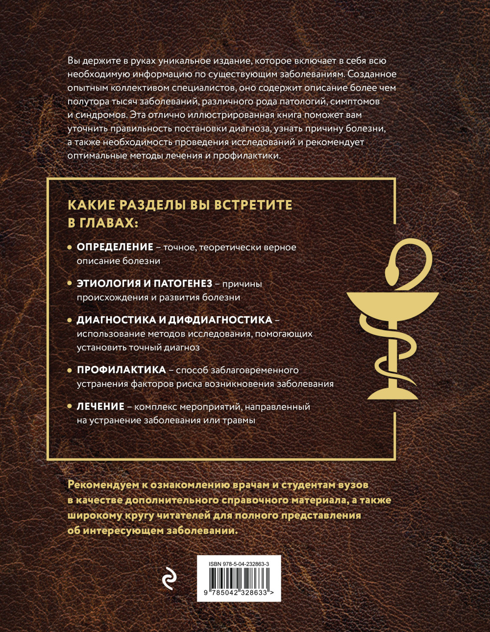 ������� ����������� ������������: ����������������� ������� ����������� (����������� �������)