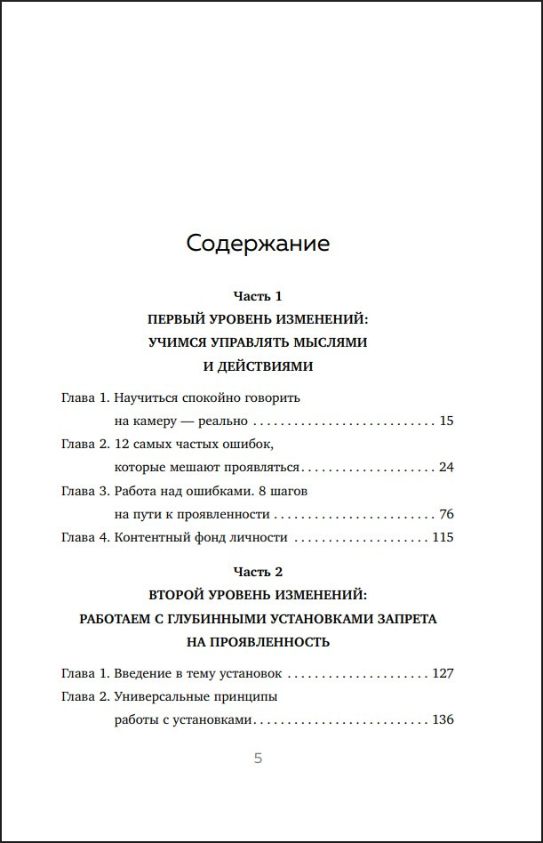 � ������ �� ������: �����-������� �� �������� ������������� � ������ ������� � ����