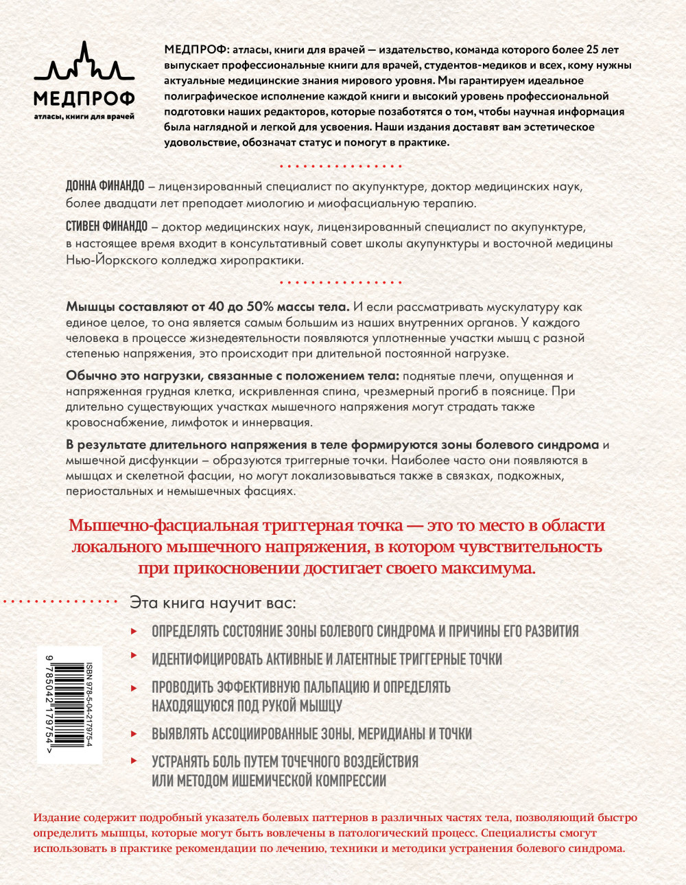 ������� ���������� �����: ���������� �� ���� � �������, ������ � �������