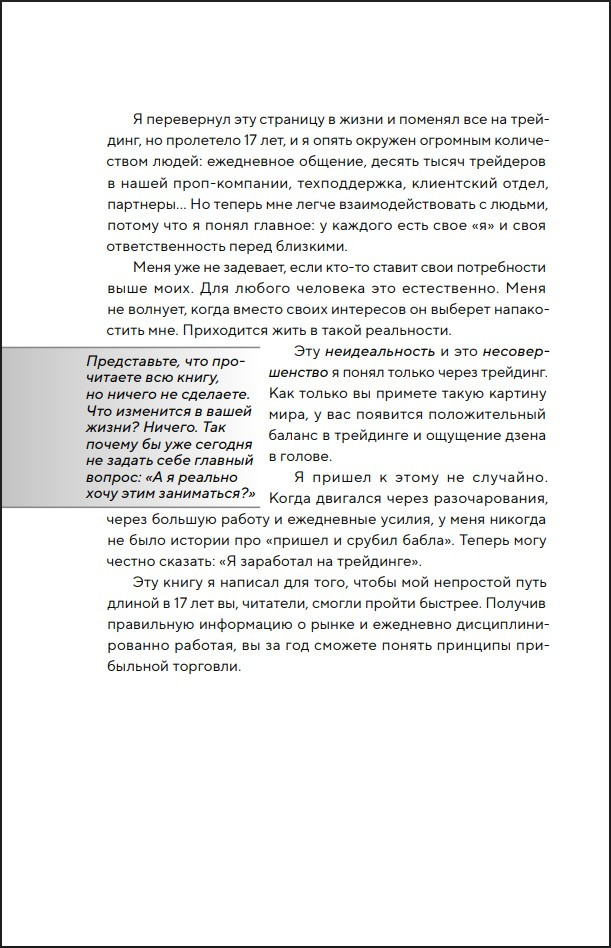 � ������ ����������� ������: ��� ����� ������� ��������� � ������ � ���������� 2 �������� ��������� �� 5 ���