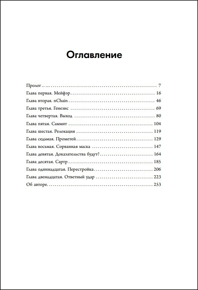 ��� �������� �������: ����� �������� ������ ��������