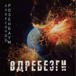     (CD)