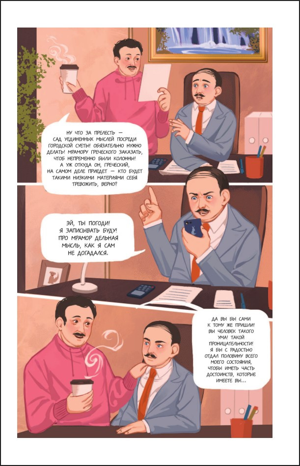     (  )