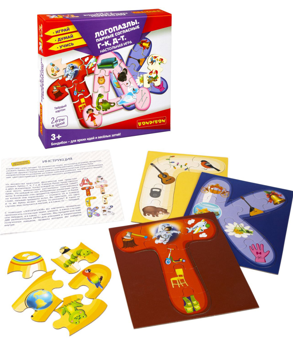 Настольная игра Логопазлы: Парные согласные Г-К / Д-Т. 2в1