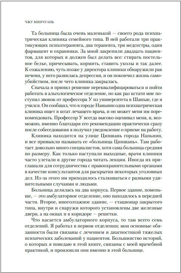 �������� �������