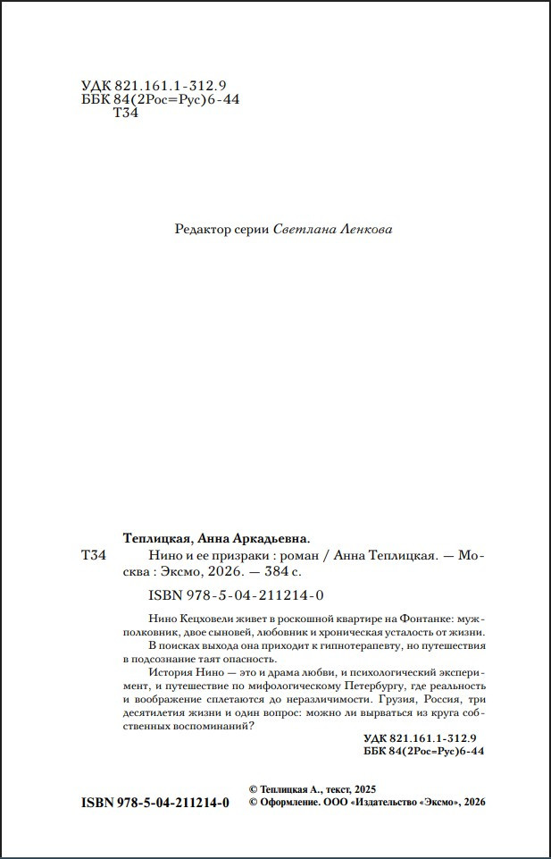 ���� � �� ��������