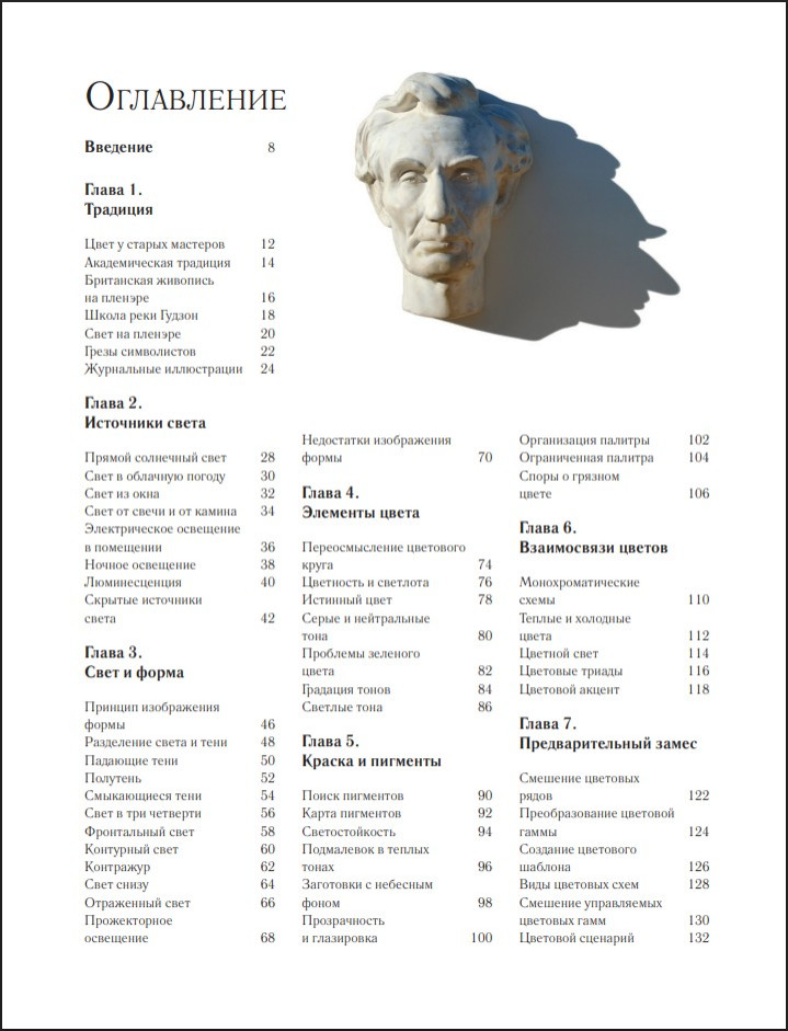 ���� � ���� � ��������� ������� �� ���������