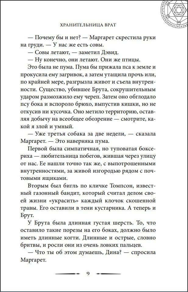 ������������� ����: ������� ������� �����. ����� 1