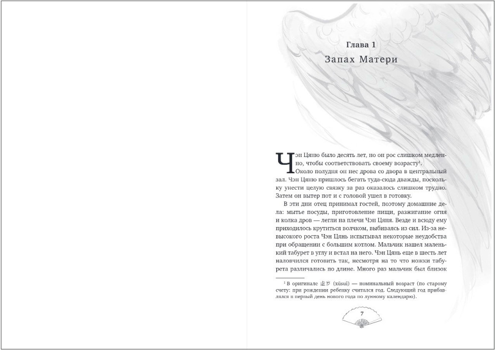 �� ��: ����������� ����� ����. ��� 1 (����� � ������� + �������� + �������� + ��������)