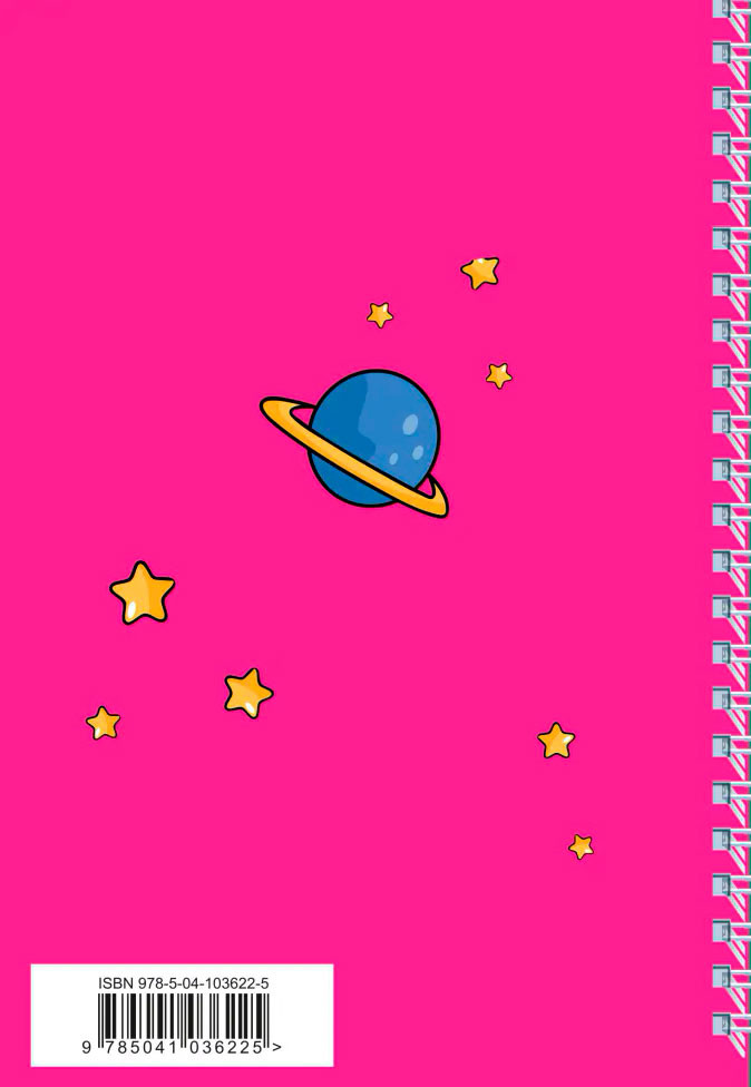 Ежедневник Catronaut (розовый)