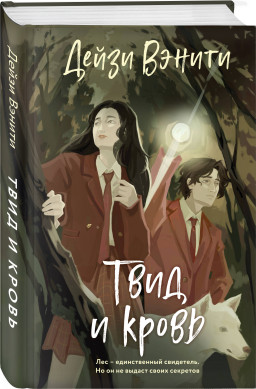 ���� � �����