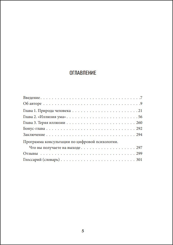 ����� �������, ��� ���� ���� � ���� ��������: �������� ���������� ��I ����: ������ ��������� � ������� ��������