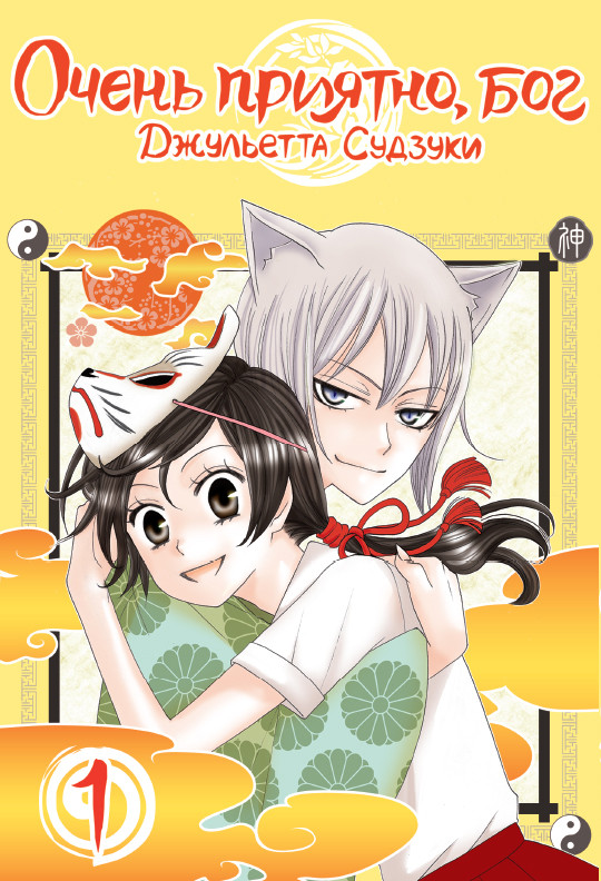 ����� ����� ����� �������, ��� ��� 1 + ��������� Japan Black