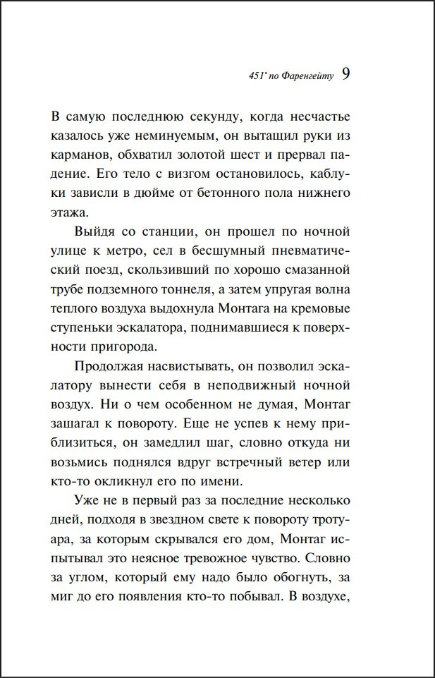 451' �� ���������� (����������. ������� �����)